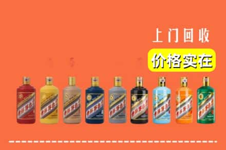 宁强县烟酒回收