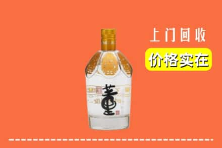 宁强县回收董酒