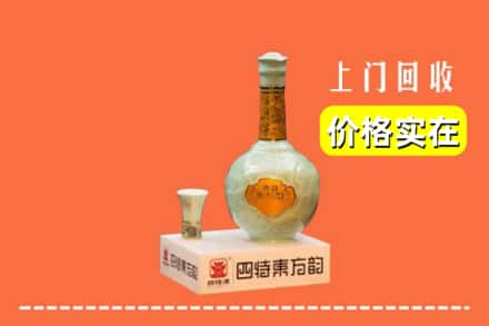 宁强县回收四特酒