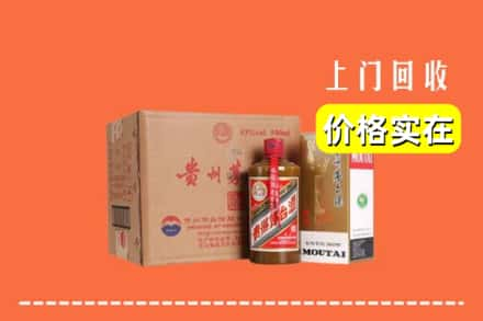 宁强县回收精品茅台酒