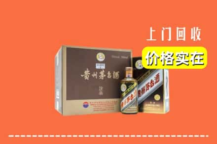 宁强县回收彩釉茅台酒